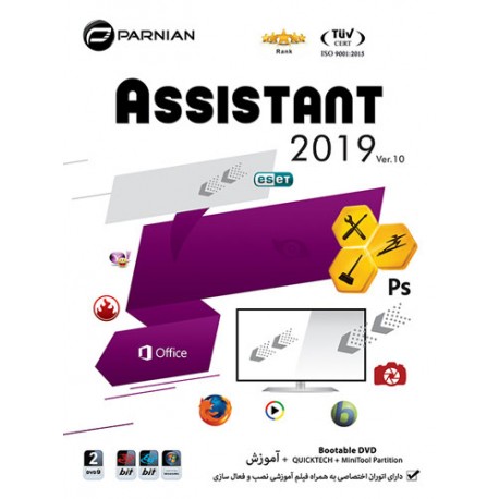 نرم افزار 2DVD9 |  Assistant 2-DVD9 (Ver.10)