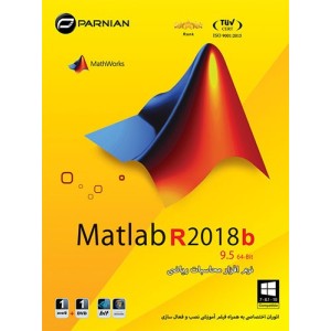 نرم افزار  Matlab R2018b (64-bit)