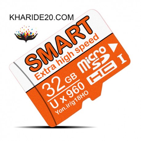 رم 32 گیگ  میکرو فله SMART گارانتی مادام العمر ساخت تایوان