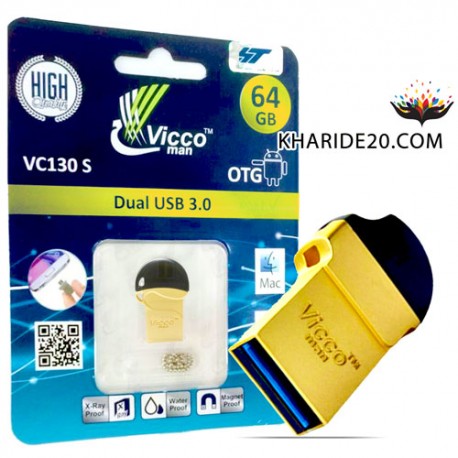 فلش مموری وایکو 64گیگ|VICCO 130G 64GB