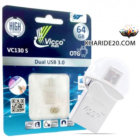 فلش مموری وایکو 64گیگ|VICCO 130s 64GB