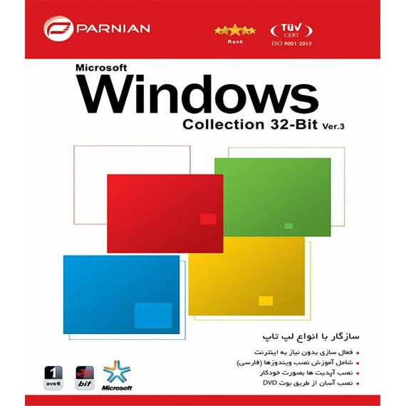 Windows Collection Microsoft