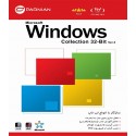 ویندوز Windows Collection Microsoft 32 Bit Ver.3