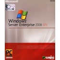 ویندوز Windows Server Enterprise 2008 sp2