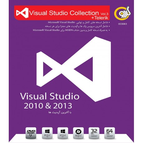 Visual Studio Collection + Telerik گردو