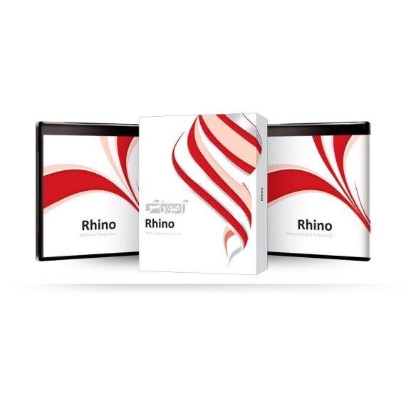 آموزش Rhino  شرکت پرند قیمت پشت جلد 480000ریال