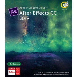 نرم افزار  Adobe After Effects & Premiere Pro CC 2018 + Collection |قیمت پشت جلد 15000