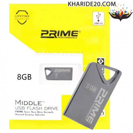 فلش مموری پرایم مدل MIDDLE ظرفیت 8 گیگابایت