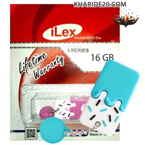 فلش مموری 16 گیگ پاک کنی|iLex 16GB