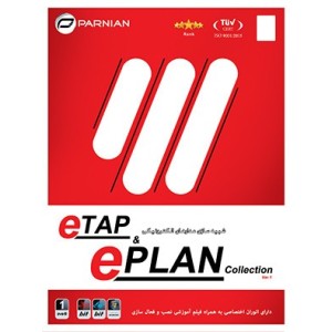 نرم افزار ETAP & EPLAN Collection 