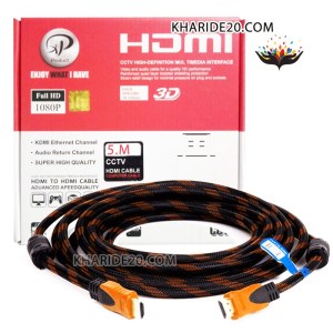 کابل HDMI 5M XP کنفی