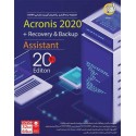نرم افزار  Acronis 2020 & Backup & Recovery (Ver.20)