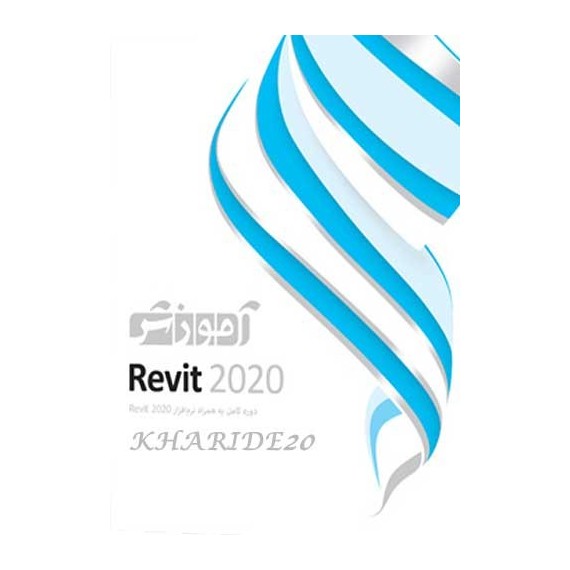 آموزش جامع REVIT 2020