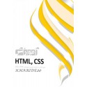 آموزش HTML.CSS شرکت پرند قیمت پشت جلد 720000ریال