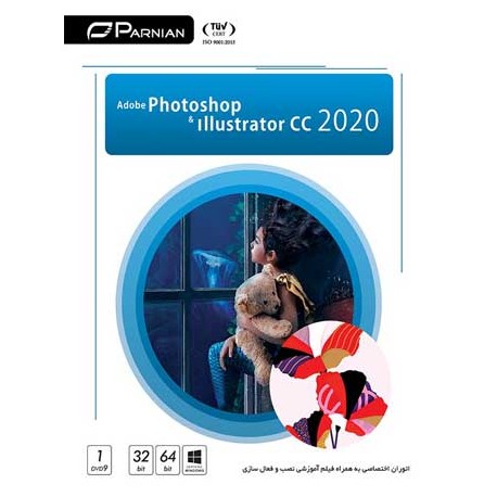 نرم افزار فتوشاپ و ایلاستریتور 2020 |Photoshop&Illustrator CC 2020
