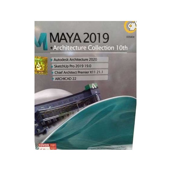 نرم افزار Maya 2019 (64-Bit) + Architecture Collection 10th