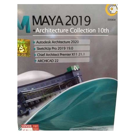 نرم افزار Maya 2019 (64-Bit) + Architecture Collection 10th