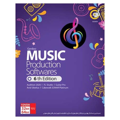 نرم افزار تهیه موزیک |Music Production Softwares 6th Edition