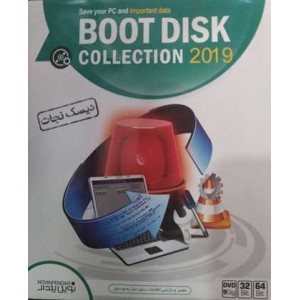 نرم افزار ریکاوری و نجات دیسک | Boot Disk Collection 2019