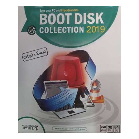 نرم افزار ریکاوری و نجات دیسک | Boot Disk Collection 2019