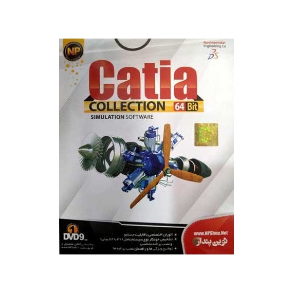 مجموعه نرم افزار کتیا | Catia Collection 64Bit