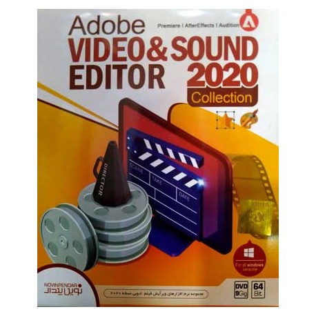مجموعه نرم افزارهای ادیت فیلم و موسیقی | Adobe Video & Sound Editor 2020 Collection