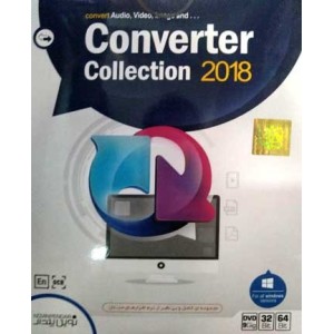 مجموعه ابزارهای تبدیل فرمت | Converter Collection 2018