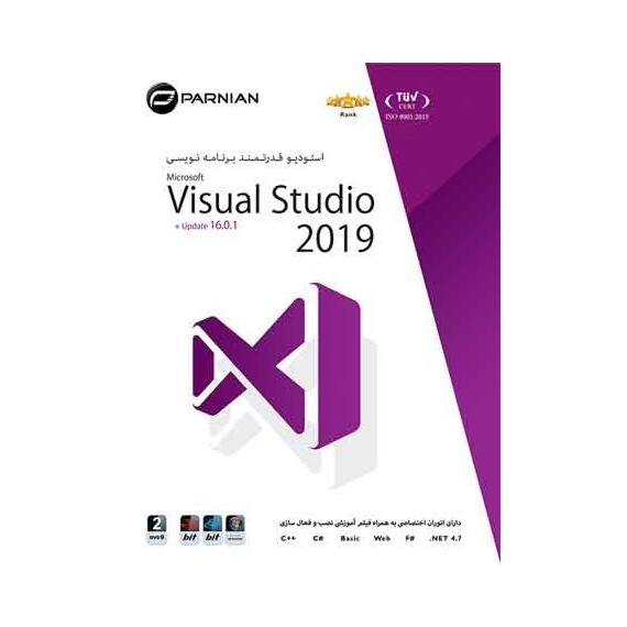 مجموعه زبان های برنامه نویسی ویژوال استودیو| Visual Studio 2019