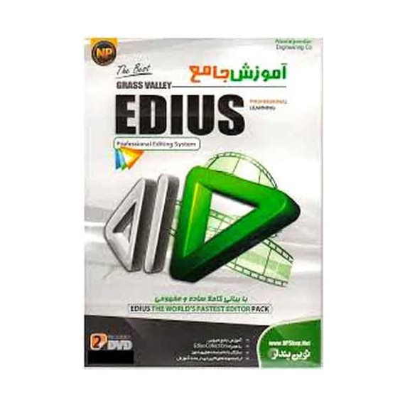 آموزش جامع ادیوس | Edius Learning نوین پندار 