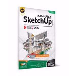 آموزش جامع SketchUp 2017 قسمت دوم شرکت نوین پندار