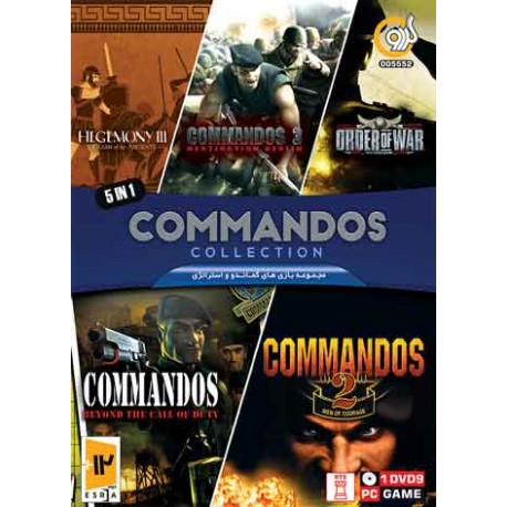 مجموعه بازیهای جذاب کماندوز | Commandos Collection
