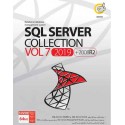 مجموعه نرم افزار طراحی بانک اطلاعاتی | SQL Server 2019 & 2008 Collection