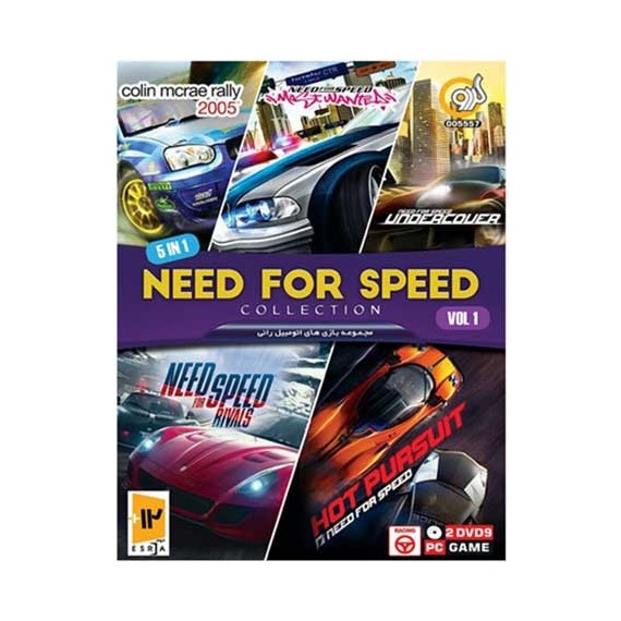 بازی کامپیوتری need for speed  vol 1 collection