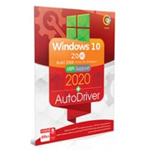 نرم افزار WINDOWS 10 h1 uefi 2020 + AUTODRIVER |قیمت پشت جلد 255000 ریال