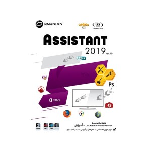 نرم افزار assistant 2019 ver 10
