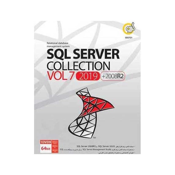 مجموعه نرم افزار VOL7 SQL Server 2019 & 2008 Collection