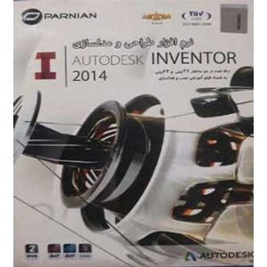 نرم افزار طراحی و مدلسازی INVERTOR 2014 | شرکت پرنیان