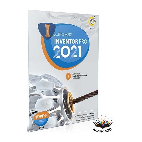 نرم افزار AUTODESK INVENTOR PRO 2021