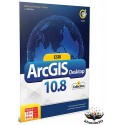 نرم افزار ArcGIS Desktop (قیمت پشت جلد 25500 هزار تومان) 10.8