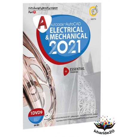 نرم افزار Electrical & Mechanical 2021