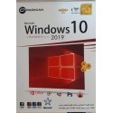 نرم افزار  Windows 10 Redstone 5 Version 1809 + Assistant (Ver.11)