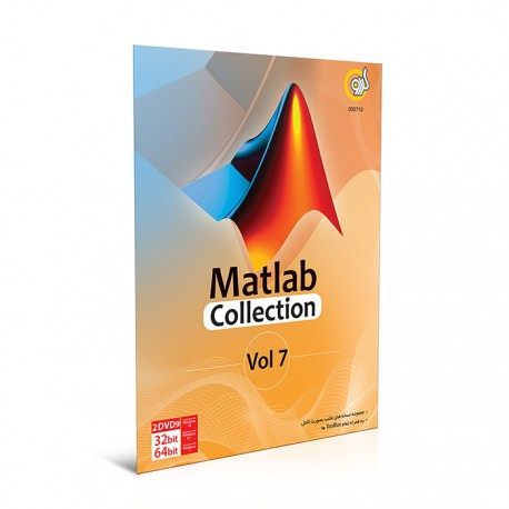 نرم افزار Matlab Collection (part 2) DVD9