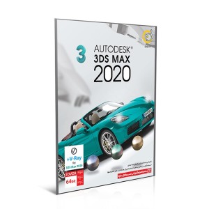 نرم افزار 3ds Max 2020