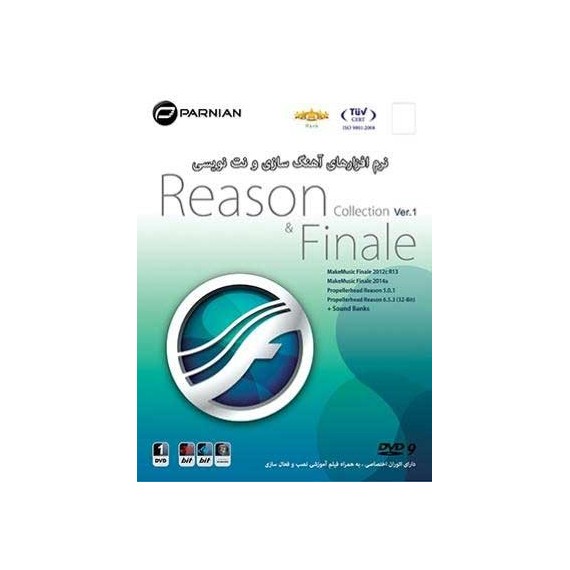 نرم افزار  Reason & Finale Collection Ver.2