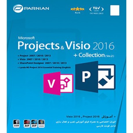نرم افزار Microsoft Project & Visio 2016 + Collection|قیمت پشت جلد 12000