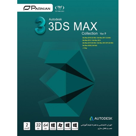 autodesk 3ds max collection ver.8