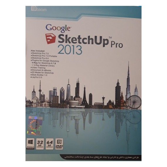 نرم افزار   SketchUp pro collection 2017 قیمت پشت جلد : 15000 تومان