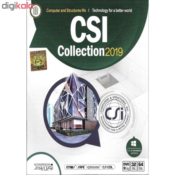 نرم افزار CSI COLLECTION 2019 | قیمت پشت جلد 198000 ریال| 1 DVD9