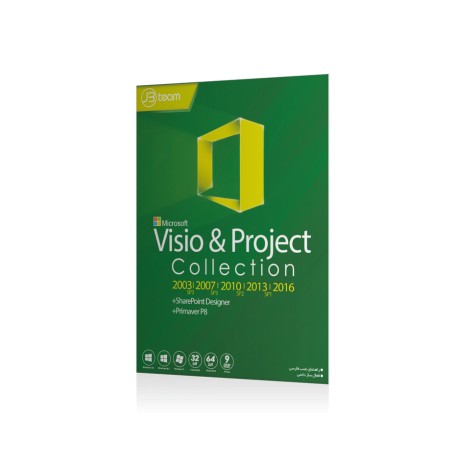 نرم افزار Microsoft Project & Visio 2016 + Collection|قیمت پشت جلد 12500