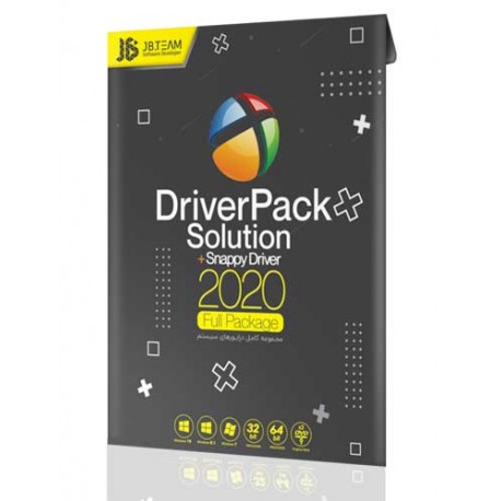 نرم افزار Driver Pack 2020 (قیمت پشت جلد 25500 هزار تومان)
